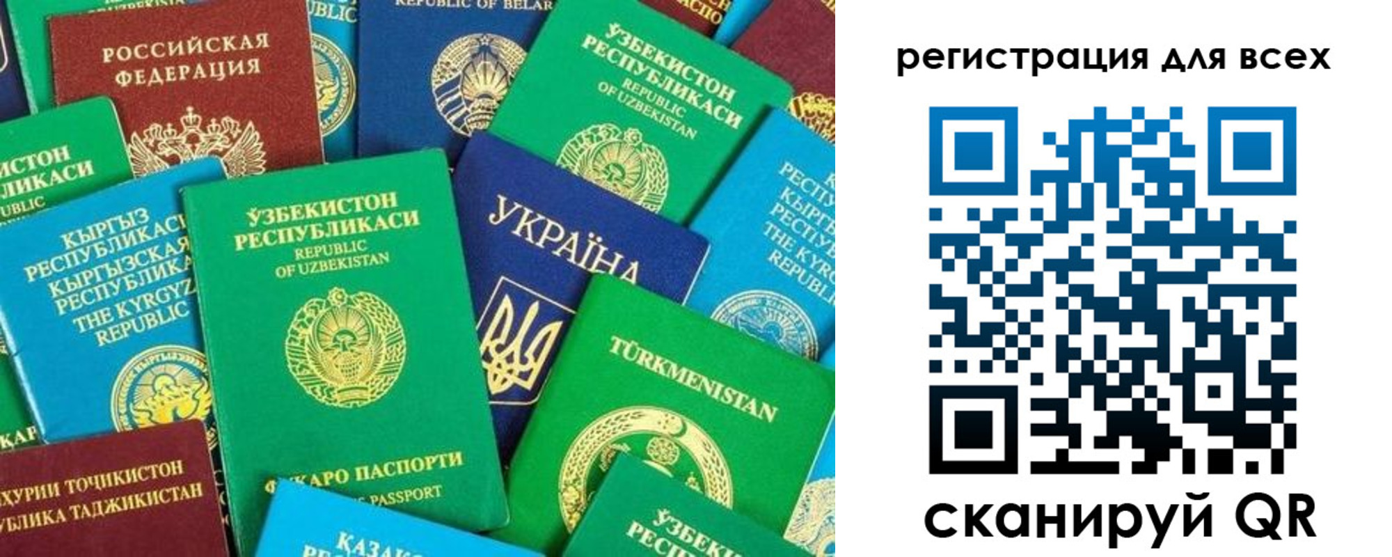 временная регистрация поиск в Майском