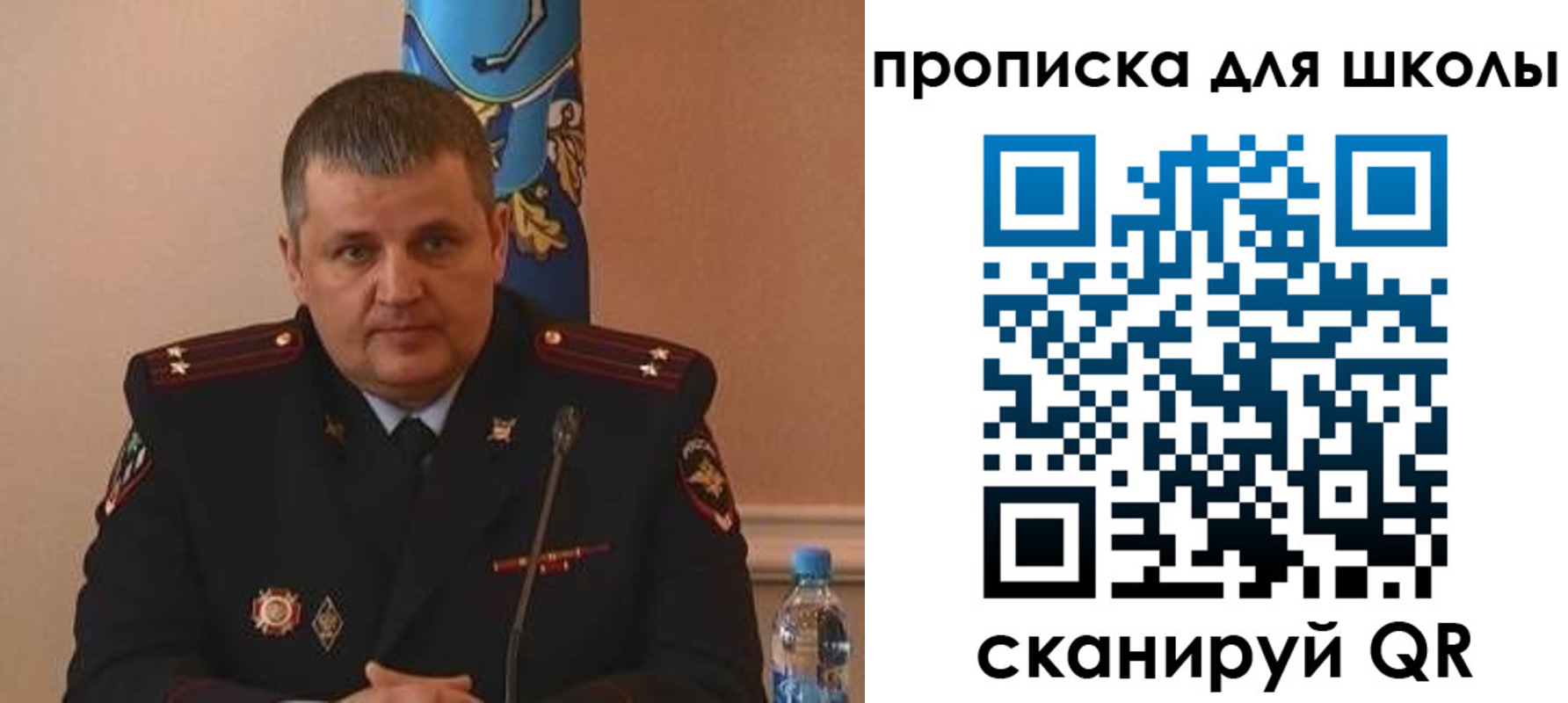 регистрация для дет. сада в Майском