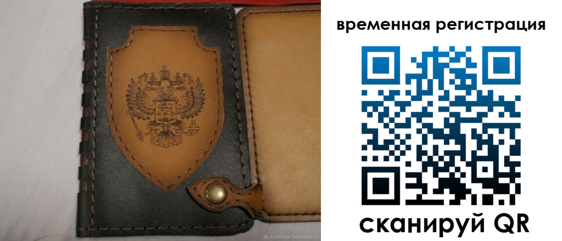 прописка в квартире в Майском