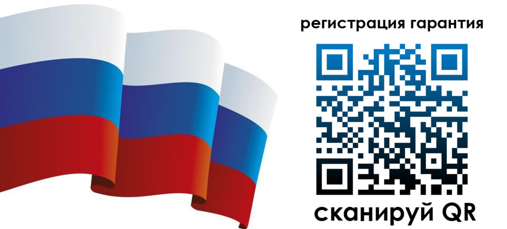 временная регистрация купить в Майском
